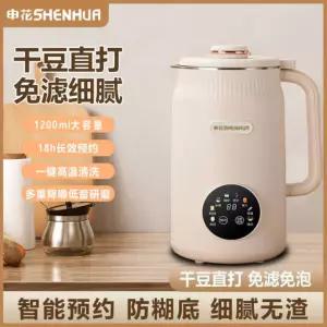 WIFER 두유제조기 1200ML 돼지코 완전자동 콩물 WATTRAM 대용량