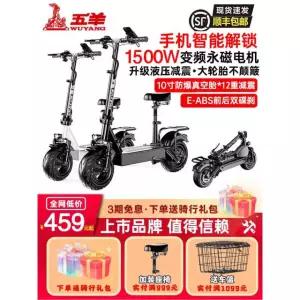 전기 접이식 스쿠터 라이딩 통근 800W 40리 진공 모터 10인치 탑승 미니 전동 1 플래그십 800W 인버터 모터/10인치