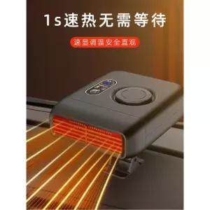 시거잭 히터 가열 12V트럭 트럭 디지털 1초속열 겨울 미니 배터리줄 화물차 차량히터 1 12V트럭 담뱃줄 업그레이드 디지털 온도