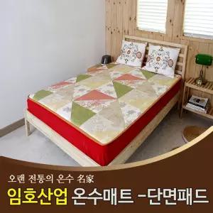 특허온수보일러 매트 침실용 LH-307 싱글(단면패드형) 임호