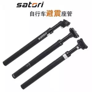 자전거 안장 충격흡수 완충 블랙27 유압 튜브 셀프 2X305MM 방석 블랙27 2X305mm