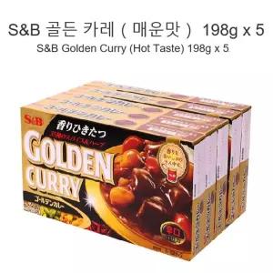 골든카레 매운맛 198g x5입x2개 요리용 조리용 맛있는 매운 소스 양념