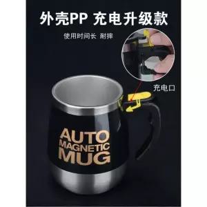 초간편 자동회전 마그네틱 인스턴트 강력하게 머그컵 마그네틱컵 3초간 400ML 믹스 US 1 3초간 인스턴트/강력하게 저어주기 노랑