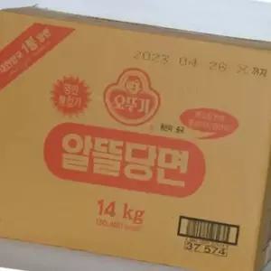 오뚜기 알뜰당면 14kg 1박스