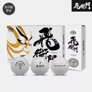 토비에몬 T-2PW 타구감우수 골프볼 스크린골프 볼스피드 UP[남여공용][2피스/12알]