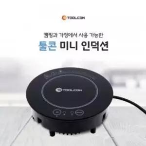 전기인덕션 툴콘 휴대용 미니 TIC-600W