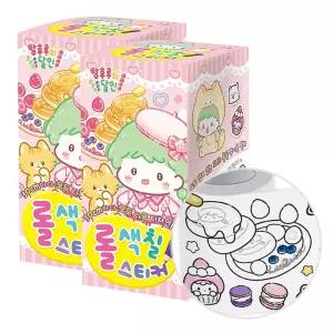 탕후루의달인 롤 테이프 색칠 스티커 2P 도안 컬러링