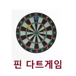 15 다트 보드 게임 스포츠 양면 다트판 인테리어 실내 게임기 고급 놀이 다트핀 장난감