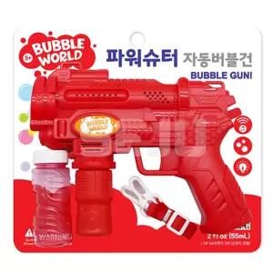 파워슈터자동버블건비누방울 비눗 방울총 놀이 버블건 방울