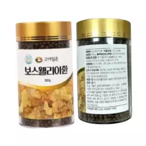 보스웰리아 분말 가루 환 300G
