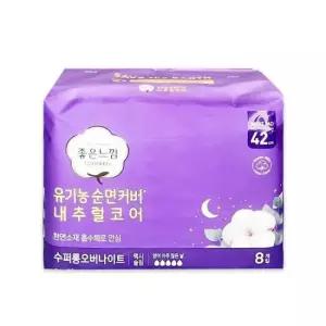 요실금 좋은느낌 유기농 맥시슬림 수퍼롱 오버나이트 8매