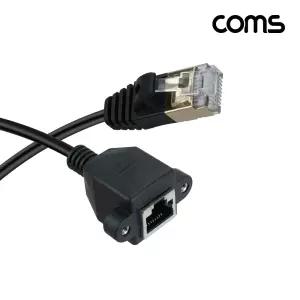 RJ45 랜 포트 연장 케이블 MF 30cmRJ45 케이블선 PC 연결 랜선 컴퓨터 공유기 인터넷 LAN