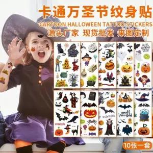 올더스타일 할로윈 타투스티커 10장세트