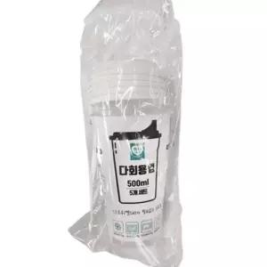 테이크아웃컵 다회용컵 플라스틱컵 다회용플라스틱컵 테이크 500ML