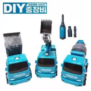DIY 중장비 모형 미니어처 조립완구 프라모델