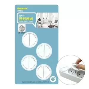 콘센트 안전커버4p 소켓 감전방지 먼 W