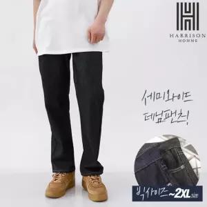 [해리슨] 데일리 셀비지 데님 팬츠 HA-1267 MON1035