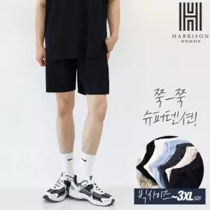 [해리슨] 주름 반바지 LWD1134