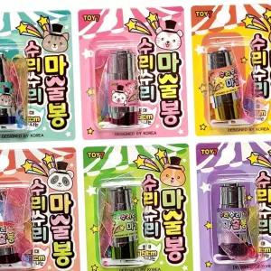D35 수리수리 마술봉 18개 마술 마술봉 매직스틱 길어