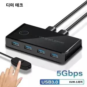 USB 3.0 KVM 스위치 공유 스위처 2 입력 4 노트북 PC 키보드 마우스 프린터 용 출력 컨트롤러 허브 어댑터