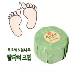 발닥터크린 목초액 붉나무 발냄새 각질 수제 비누