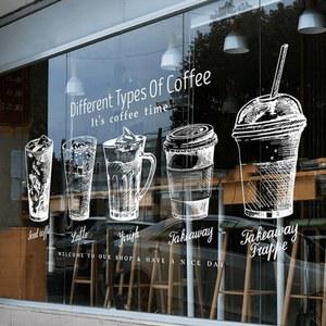 카페 유리창 장식 티커 포인트 커피 시트지