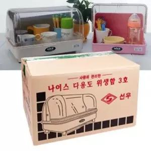 씽크대선반 위생보관함3호 식기함 플라스틱 식기건조대 컵