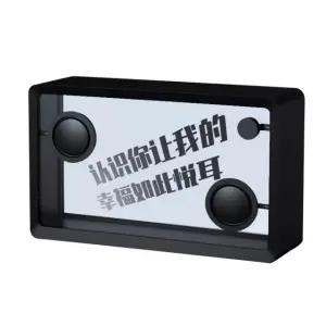 투명 가사 스피커 TTF 자막 ELF 사운드 일시 MORROR 패키지 S2 옵션 모던 옵션 1