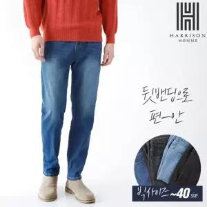 [해리슨] 기획 뒷밴딩 청바지 ICN1036