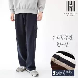 [해리슨] 츄러스 코듀로이 밴딩 카고 와이드 팬츠 H4062 YYD1010
