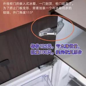 냉장고경첩 빌트인냉장고경첩 상단 경첩 호환 세트 문경첩 가구 경첩을 도어 장롱문의 흰지 늘이다 장롱문의 경첩을 늘이다