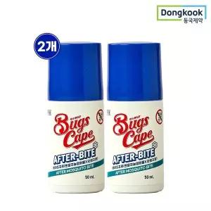 [하프클럽/]굿잠 벅스케이프 벌레물린곳 에프터바이트 50ml 2개