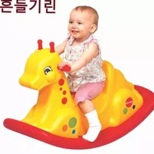 어린이 기린 흔들말 실내놀이기구 어린이흔들말