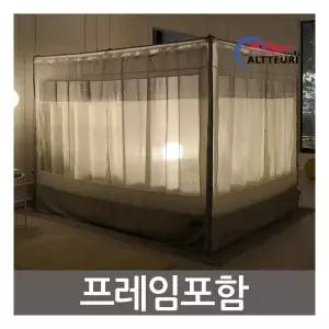 알뜨리 소프트 사각 난방텐트 모던레터링 더블(프레임포함)
