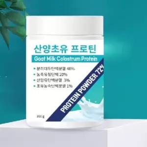 산양유 초유 단백질 보충 산양 프로틴 분말 파우더 동물성 식물성 제품 300G