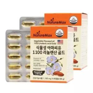 [하프클럽/기타]아마씨유 플랙시드 오일 식물성 오메가3 60캡슐 x 2개