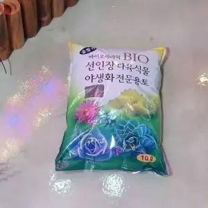 바이오세라믹 BIO 선인장/다육이 분갈이 흙 12L(大) 선인장 다육이