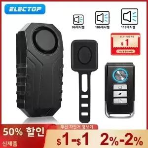 ELECTOP 자전거 알람 리모컨 방수 전기 오토바이 스쿠터 무선 진동 모션 센서