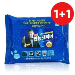 동성 만능크리너 30매