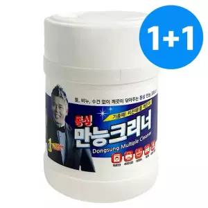 동성 만능크리너 60매