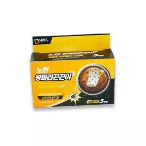 왕파리 끈끈이(약45x650mm) 파리 모기 나방 벌레 트랩 끈끈이 파리 모기 벌레