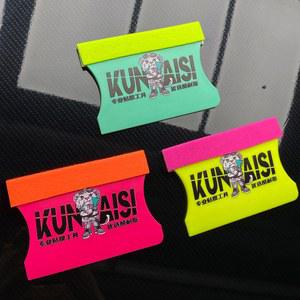 실리콘스크래퍼 KUNAISI 자동차 비닐 포장 필름 스퀴지 스크레이퍼 펠트 스타일링 스티커 액세서리 도구