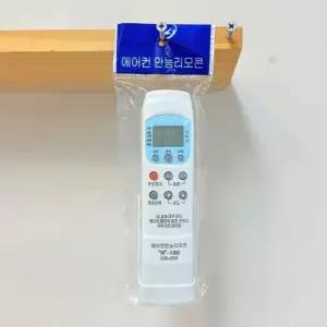 만능리모컨 OD-005 에어컨