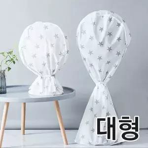대형 선풍기 보관 덮개 안전 망 거실용 가전 제품 먼지 방지 커버