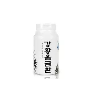 강황울금환 국내산 건강환 300G