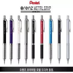 [haNBDZ_66]그립 샤프 PP 전문가용샤프 씨리즈 1005 (50509382)
