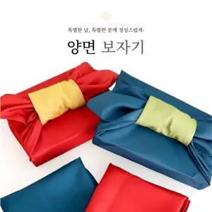 고급 양면 답례품 세트 포장 선물 예단 명절 용돈박스 보자기