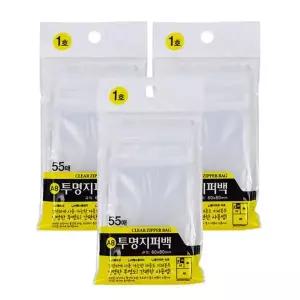 투명지퍼백 1호60x80mm 55매 3개 투명지퍼백 악세사리보관