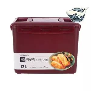 [콩심팥심]와인컬러 밀폐형 김치통 12L 식품 보관 용기