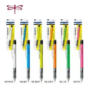 톰보 모노그래프샤프 네온 0.5MM 이니셜각인